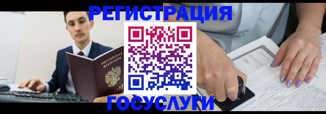 прописка от собственника в Кировске